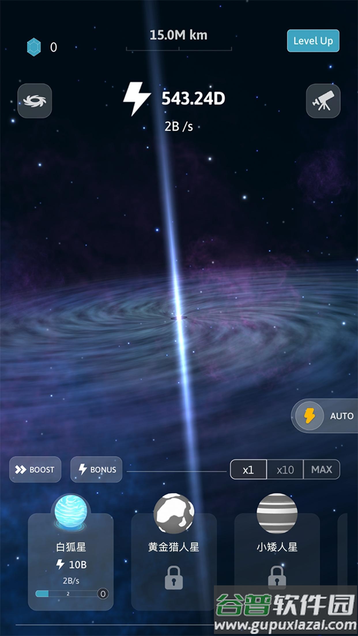 来捏个宇宙安卓版截图1