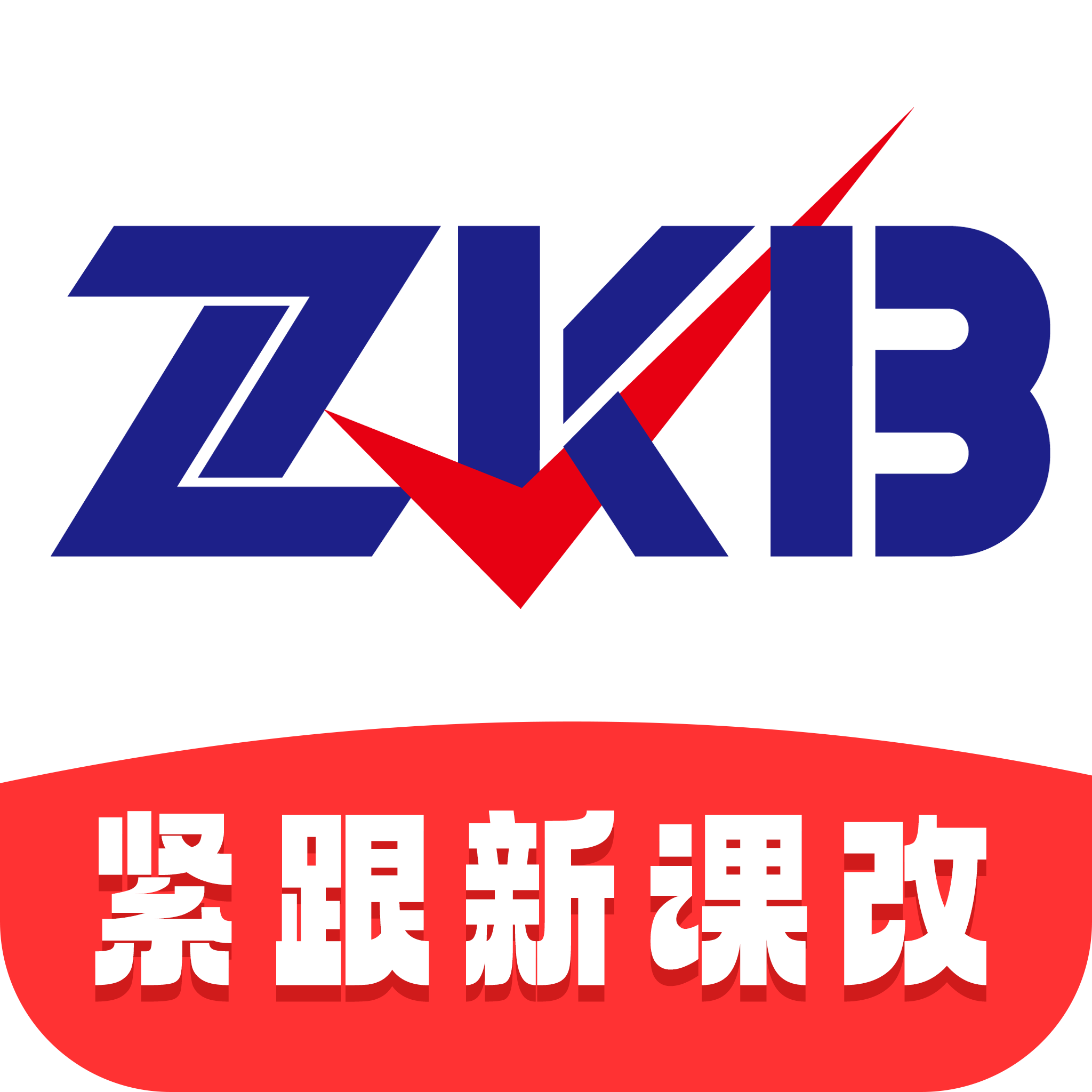 ​自考伴appv1.3.59