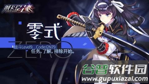 阿卡夏之眼国际版最新版截图2