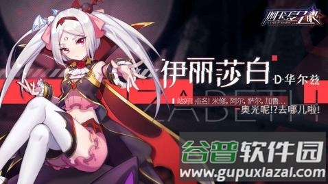 阿卡夏之眼国际版最新版截图3