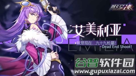 阿卡夏之眼国际版最新版截图4
