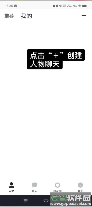 新功能教程截图2