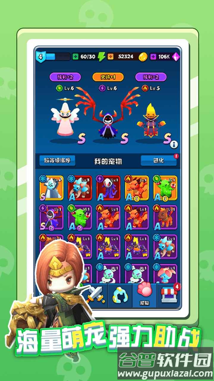 英雄太难了游戏下载安装截图2