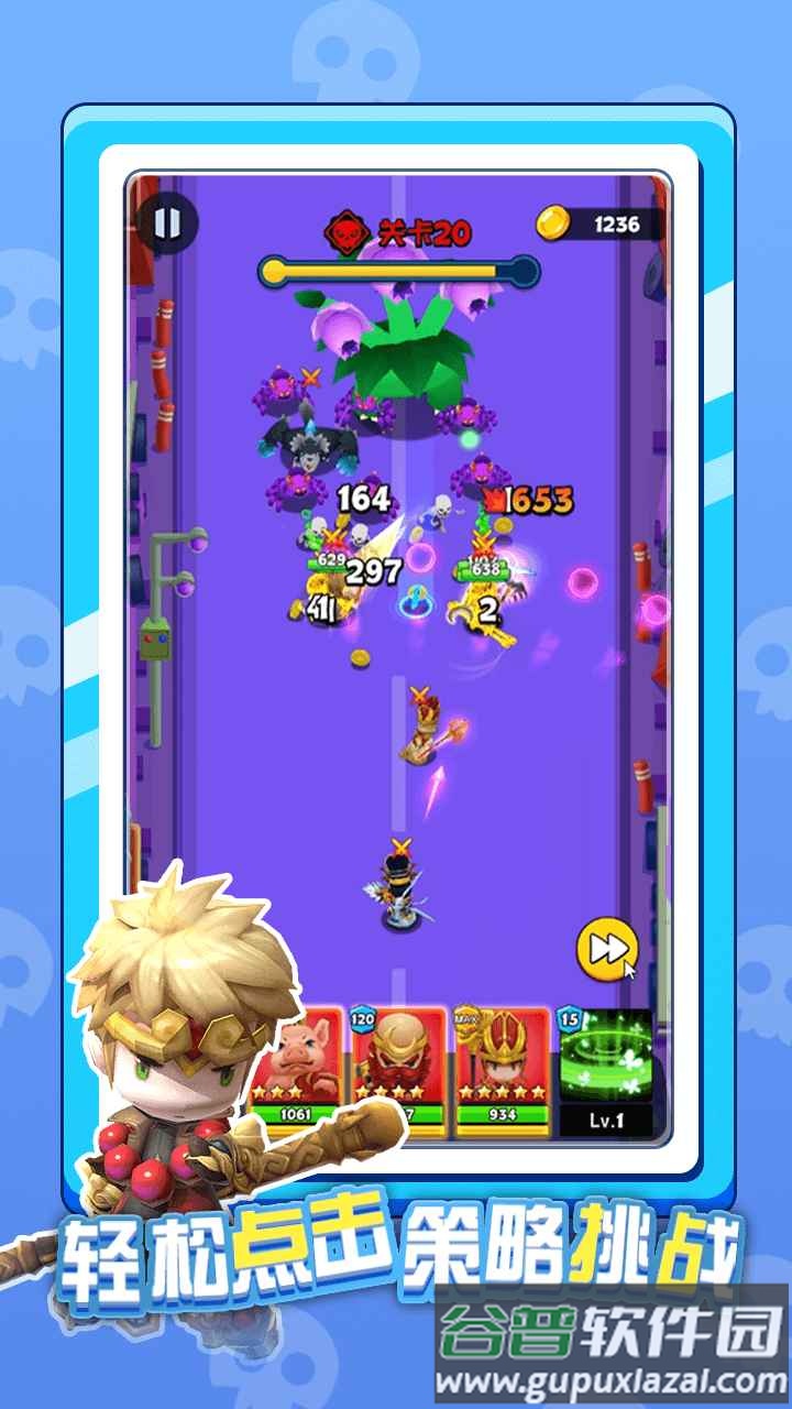 英雄太难了游戏下载安装截图3