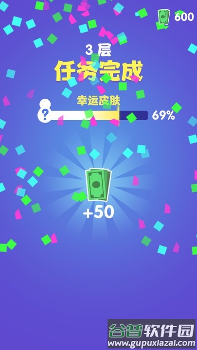 阿卜历险记官方版截图3
