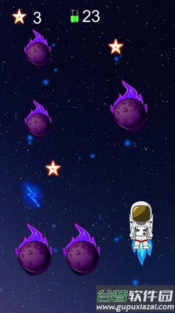 星际空间太空飞行游戏下载安装(Espacio Intergaláctico)截图2