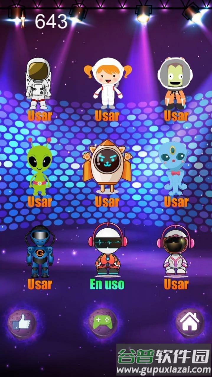 星际空间太空飞行游戏下载安装(Espacio Intergaláctico)截图3