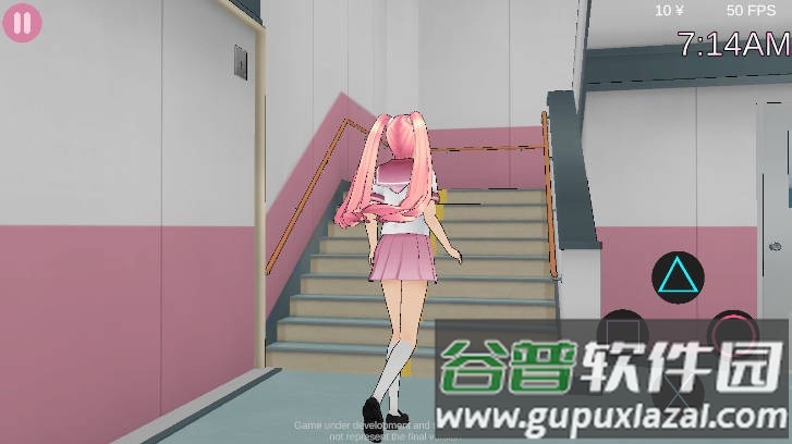 动漫学校游戏模拟器截图3