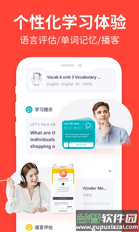 italki下载app截图4