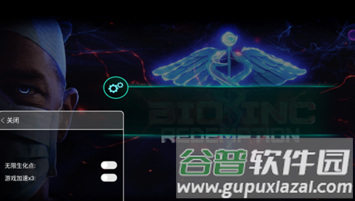 生化公司救赎中文破解汉化版1