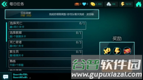 生化公司救赎中文破解汉化版2