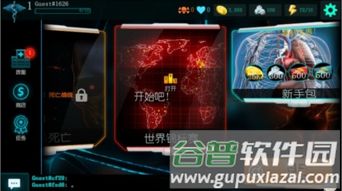 生化公司救赎中文破解汉化版3