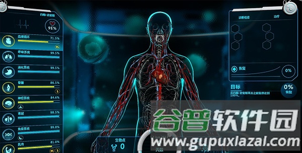 生化公司救赎中文破解汉化版7