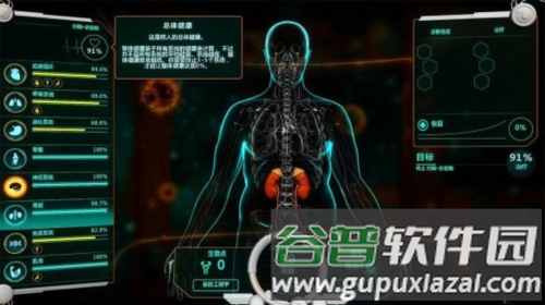 生化公司救赎中文破解汉化版9