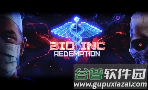 生化公司救赎内置功能菜单版截图1