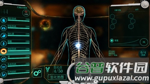 生化公司救赎内置功能菜单版截图3