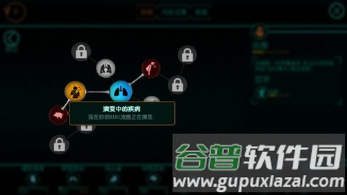 生化公司救赎内置功能菜单版截图5