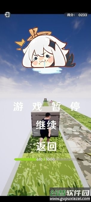 阿力木地铁跑酷游戏截图4