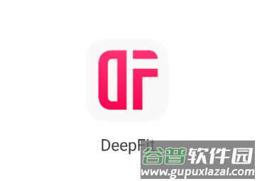 deepfit下载