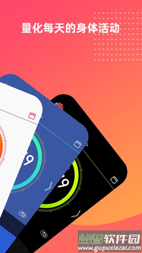 deepfit下载截图2