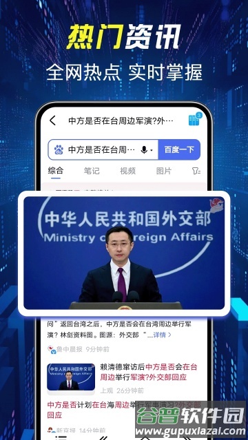KUA浏览器app