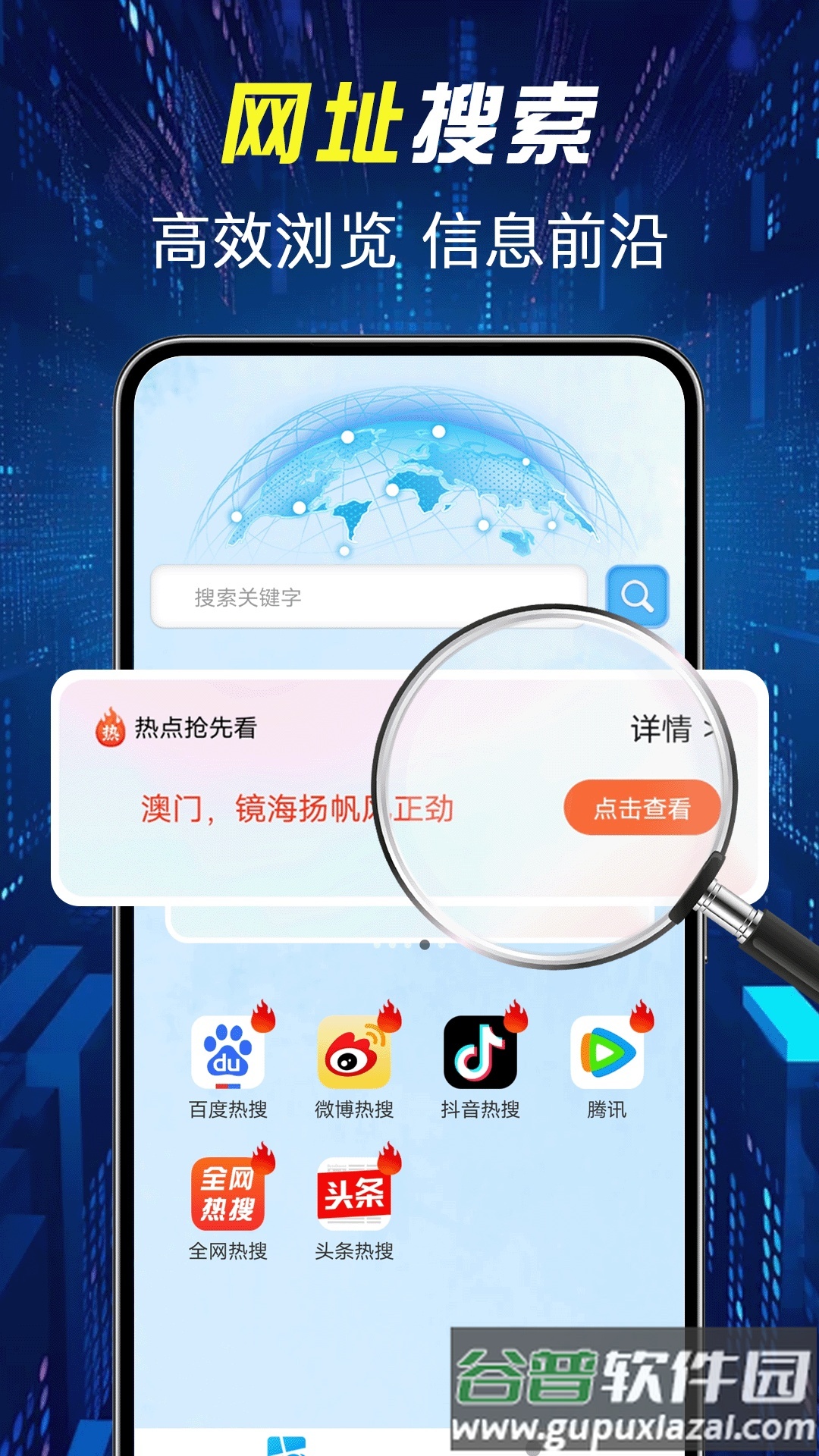 KUA浏览器app截图4
