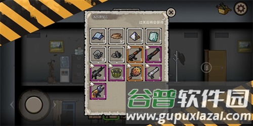 幸存者危城内置作弊菜单