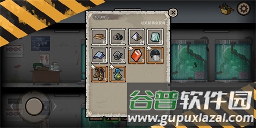 幸存者危城内置作弊菜单