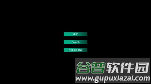 战地1914内置菜单版图片6