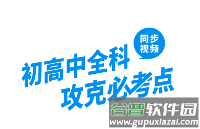 简单一百APP下载
