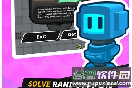 呆呆特工(Mr.Nerdy)手游最新版