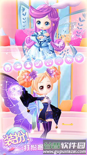 小花仙精灵王游戏截图2