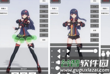 手办模特免费下载