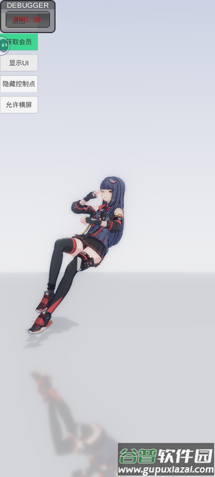 手办模特免费下载截图1