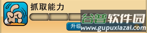 神偷鲍勃2最新汉化版