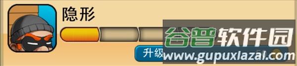 神偷鲍勃2最新汉化版