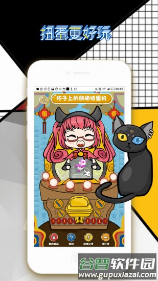 贪玩猫游戏交易平台最新版截图2