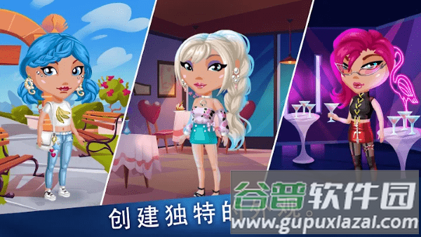 阿凡达生活游戏(avatar life)截图2