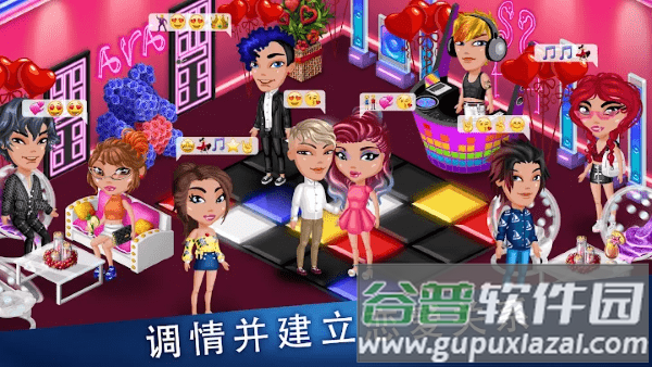 阿凡达生活游戏(avatar life)截图3