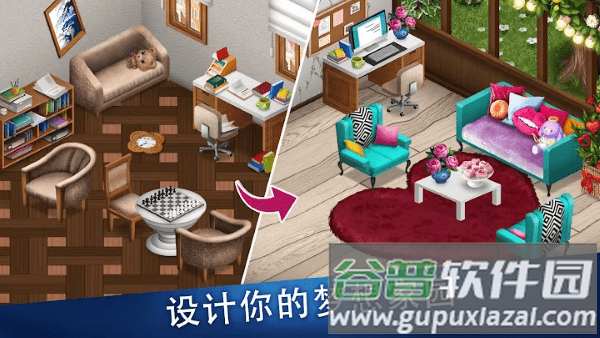 阿凡达生活游戏(avatar life)截图4