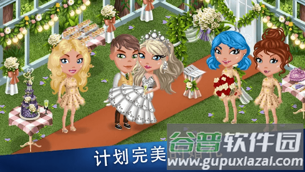 阿凡达生活游戏(avatar life)截图5