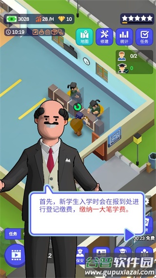 校园模拟器正版