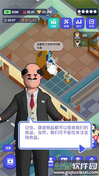 校园模拟器正版