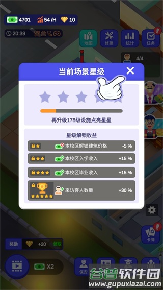 校园模拟器正版