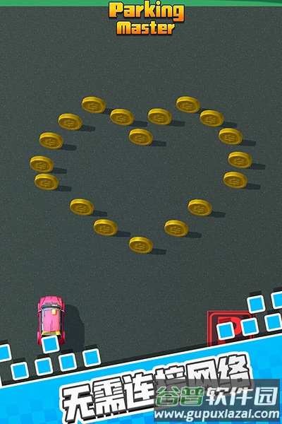 停车我最强手机游戏截图1