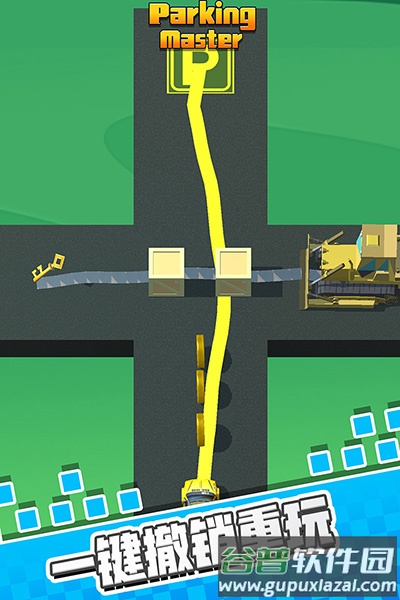 停车我最强手机游戏截图2