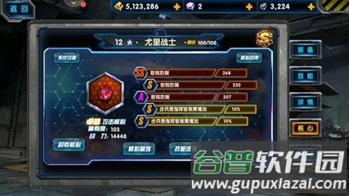 最高警戒共和国之辉小米渠道服