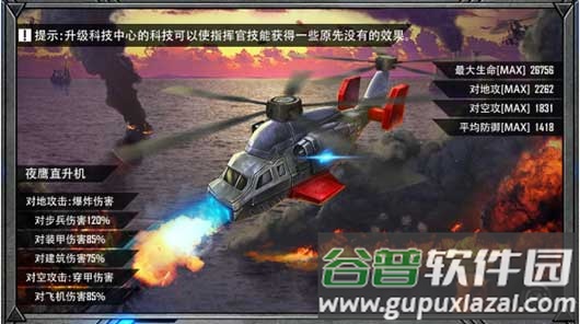 最高警戒共和国之辉小米渠道服