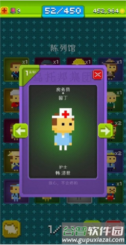 宇宙小镇游戏截图4
