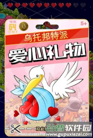 宇宙小镇游戏截图11